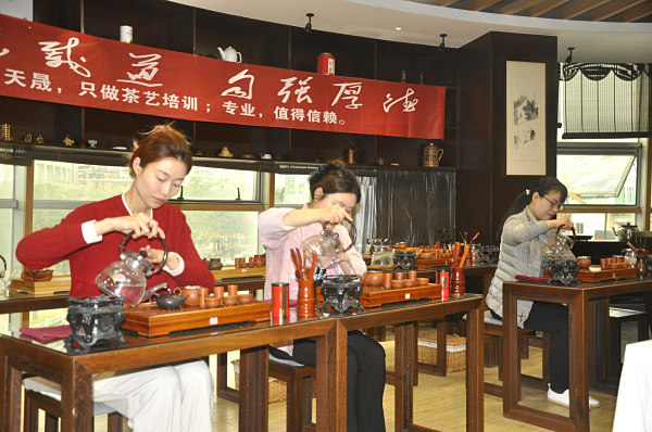 成都茶艺师培训