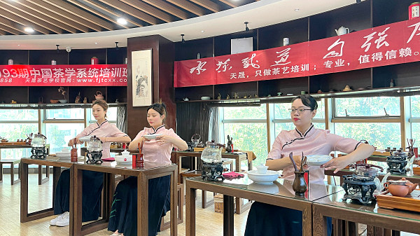 中国正规茶道培训学校